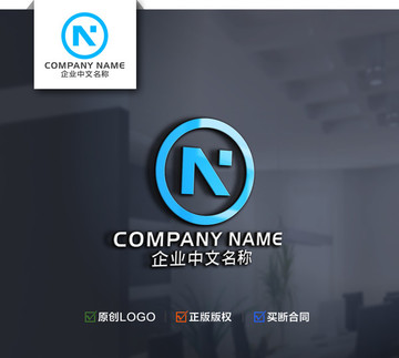 字母AN組合標(biāo)志