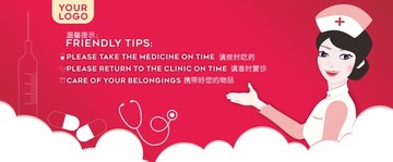 醫(yī)護系列