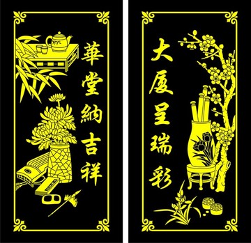 梅蘭竹菊