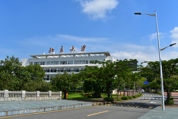 深圳大学