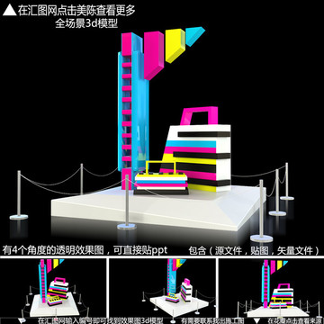 開業(yè)美陳