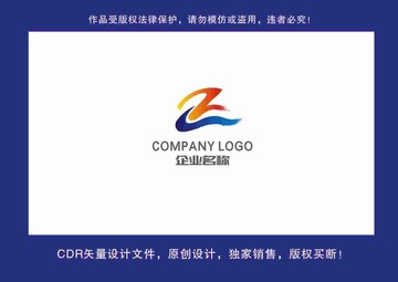 字母正標志