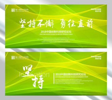 會(huì)議