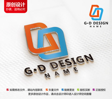 原創(chuàng)鋁材標(biāo)志鋼鐵建筑logo