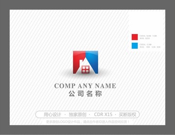 公司標準設計
