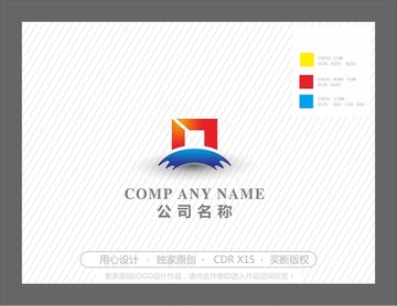 企業(yè)標志設計