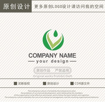 绿叶水滴农业科技logo