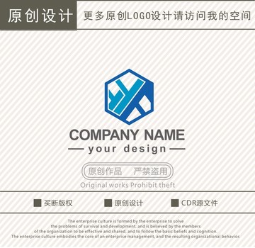 YYF字母机械工程logo