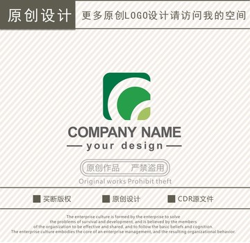 QC字母管业logo