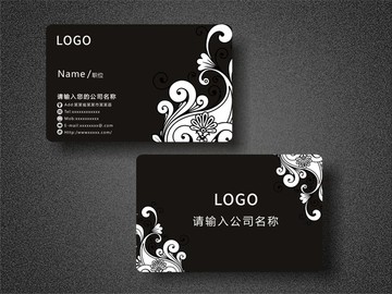創(chuàng)意時尚黑色高檔名片
