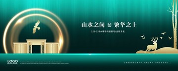 高端地產(chǎn)廣告