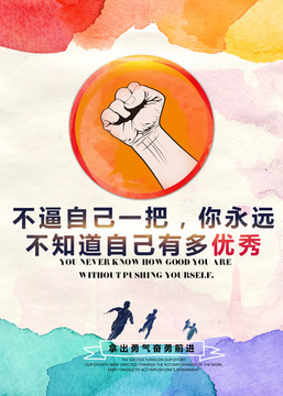 企業(yè)校園文化