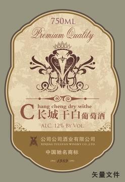 紅酒酒標(biāo)