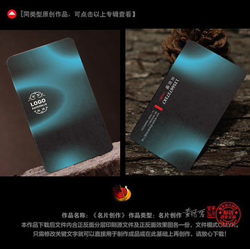 名片