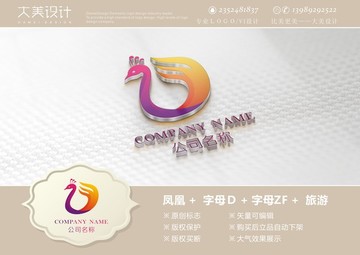 鳳凰字母ZDF多彩logo