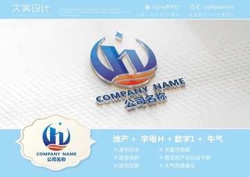 字母H地產(chǎn)數(shù)字1logo