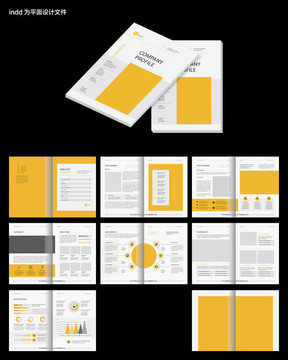 企业画册id设计模板