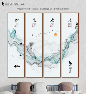 水墨山水畫