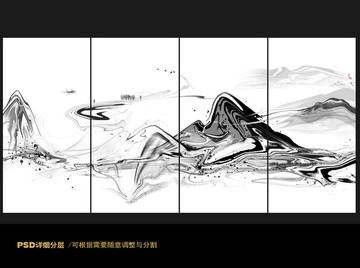 山水畫