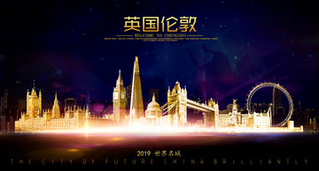英國