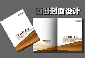 招商手冊(cè)