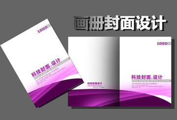 畫冊(cè)封面