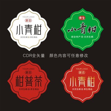 標(biāo)簽
