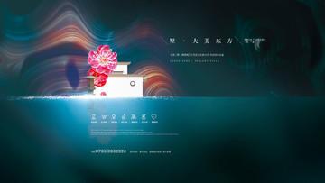 地產(chǎn)