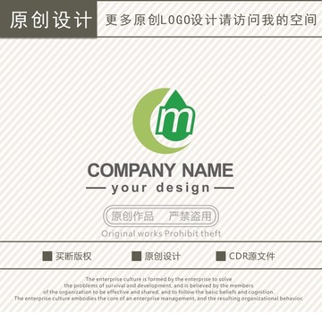 CM字母能源化工logo