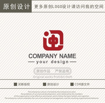 闽字网络科技logo