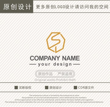 SJ字母珠寶logo