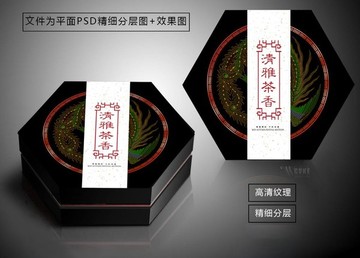 月餅包裝設(shè)計(jì)