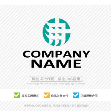 冉LOGO