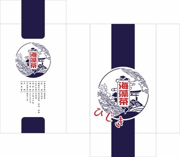 海藻茶包裝盒