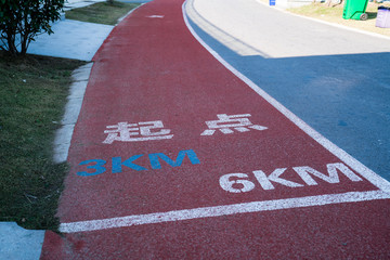 健身步道