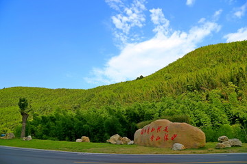 绿水青山就是金山银山