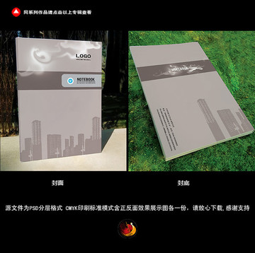 高端商務(wù)畫冊書籍招商手冊