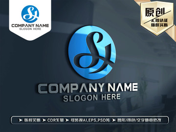 SH字母LOGO设计