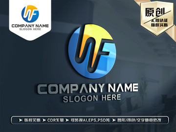 WF字母LOGO设计