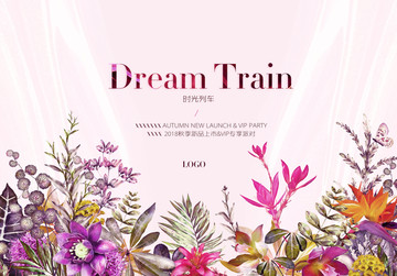 時光列車主畫面