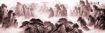 山水畫