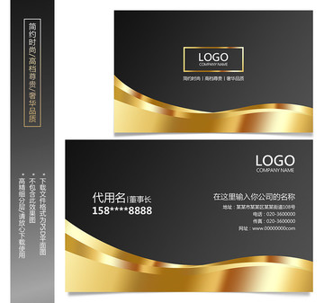 高檔名片