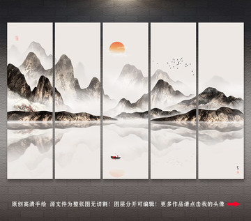 山水畫(huà)