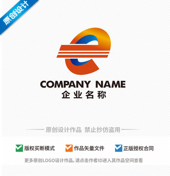 ET字母設(shè)計(jì)TE