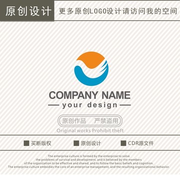 Z字母翅膀飛鳥logo