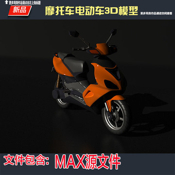 小電驢