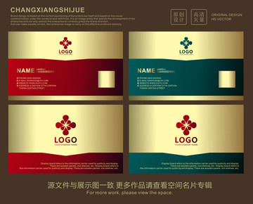 名片金色名片紅綠色名片
