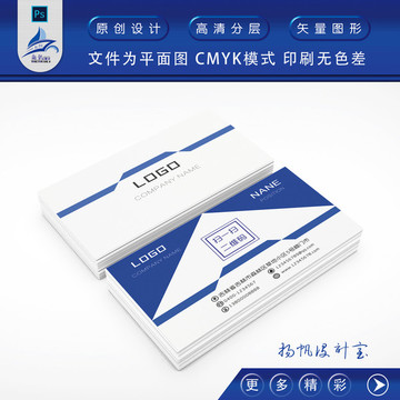 高檔名片設(shè)計