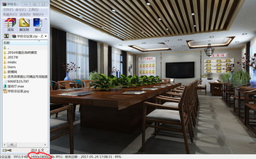 學(xué)校會議室3d模型下載含大圖