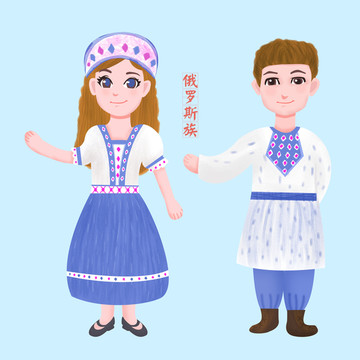 俄羅斯族少數(shù)民族男女服飾矢量